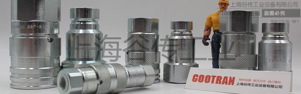 1680081925796647.jpg STUCCHI 官網(wǎng)圖片 960x300 加水印 (3).jpg