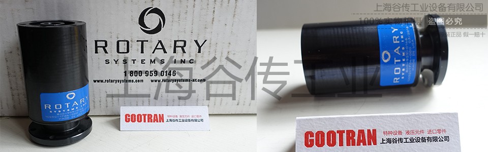 1682215874261138.jpg ROTARY-SYSTEMS-960x300 加水印 (1).jpg