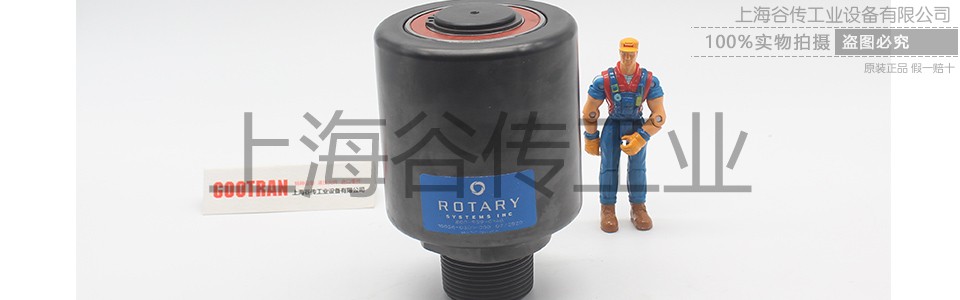 1682215885743600.jpg ROTARY-SYSTEMS-960x300 加水印 (2).jpg
