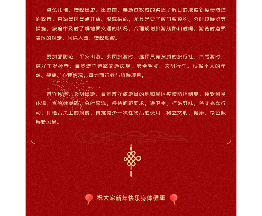 1639377737